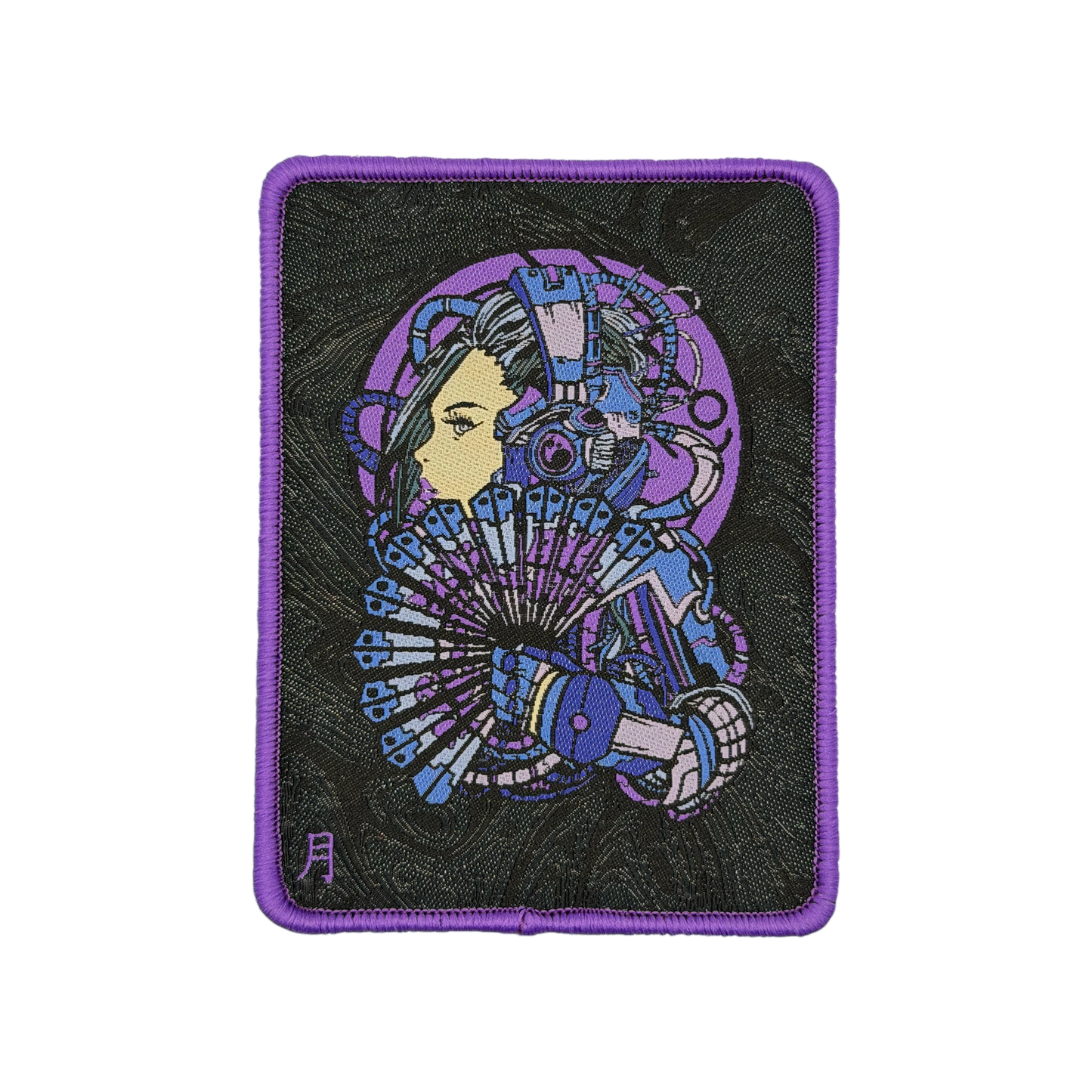 Project Makina Patch